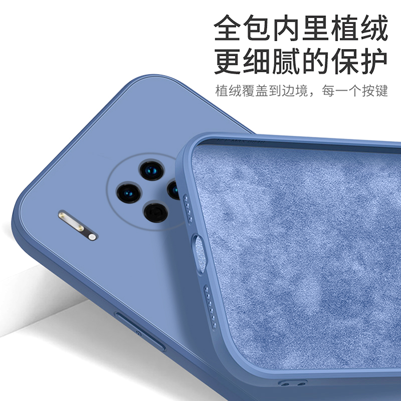 華為mate30手機(jī)殼，液態(tài)硅膠情侶手機(jī)殼定制廠家