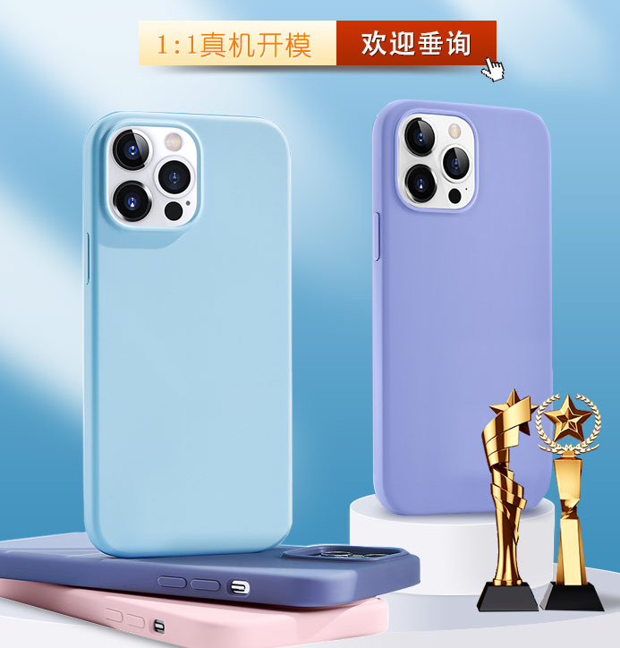 硅膠手機(jī)殼和真皮手機(jī)套優(yōu)缺點是什么？